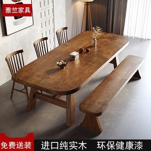 现代复古全实木餐桌椅组合简约现代家用餐厅圆角桌小户型吃饭桌子