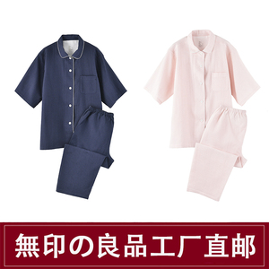 特定の狂信者時系列無印服 Kidai Jp