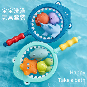 外贸儿童洗澡玩具可喷水捏捏乐网捞鱼鲨鱼狮子动物捏捏叫漂浮戏水