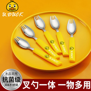 不锈钢勺子儿童吃饭学生可爱叉子餐具勺叉一体家用高颜值水果叉小