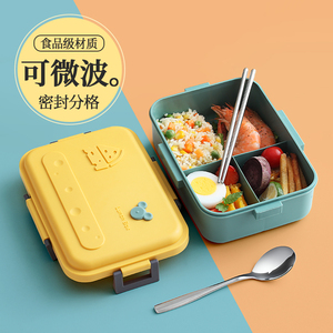 日式分格饭盒微波炉加热pp材质食品级便当盒上班族长方形餐盒三格