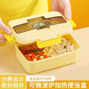 小黄鸭日式野餐便当盒可微波炉加热轻便饭盒小学生学生专用餐盒豪