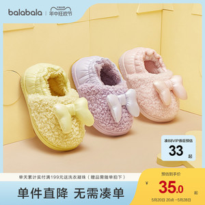 巴拉巴拉儿童棉拖鞋冬季加绒童鞋新款宝宝女童室内跟小孩家居可爱