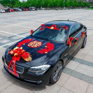 主婚车装饰车头花结婚车队布置用品套装中式头车中国风吸盘式花车