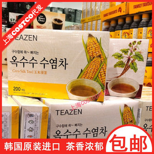 costco开市客代购韩国进口TEAZEN玉米须茶 牛蒡茶牛旁茶 代用茶