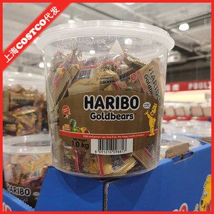 上海Costco开市客代购哈瑞宝混合水果味金熊橡皮糖 糖果 小熊软糖