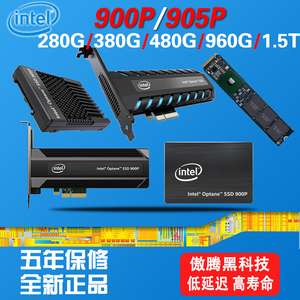 Intel/英特尔 905P 480G 960G 1.5T PCI-E/M.2 U.2 傲腾固态硬盘