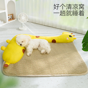 夏季狗狗可爱沙发靠枕动物造型玩偶凉席垫子中小型犬博美宠物狗窝