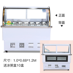 兆邦冰粥展示冷藏柜 四果汤清补凉摆摊车 小型商用…