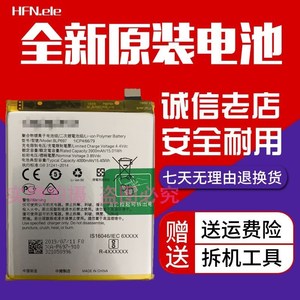 OPPOF11电池 R15Pro F11Pro手机BLP707 BLP659 BLP697原装电池
