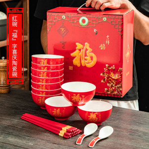 红碗10个套装红碗筷十个家用红色红筷子龙年过年喜庆碗春节新年碗
