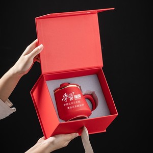 红色文化纪念品党员政治生日礼物陶瓷茶杯退伍军人刻字定制LOGO