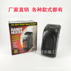 跨境小型迷你电热风机 handy heater办公家用取暖器暖风机加热器