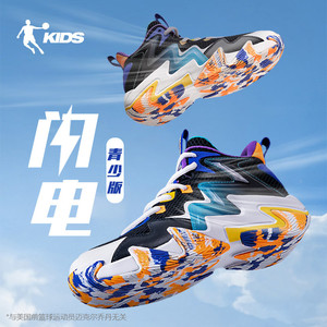 中国乔丹篮球鞋儿童男2024夏季新款透气网专业实战防滑耐磨运动鞋