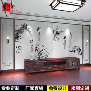 新中式梅兰竹菊壁画电视背景墙纸客厅卧室沙发影视墙壁纸酒店墙布