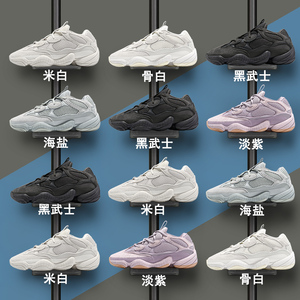 YEZI YEEZY正品官网椰子鞋500莆田老爹鞋男2024新款秋冬季鞋子女