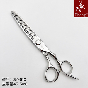 承剪理发剪刀SY-610W鱼骨剪发型师平剪下发量40-50%男发打薄牙剪