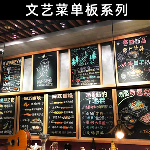 秀艾迪 专业店铺黑板 磁吸挂墙式小黑板店铺用广告牌摆摊展示牌咖啡餐厅价目表菜单墙可定制冰箱贴置物架留言