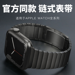 适用iwatch表带applewatchultra2表带链式不锈钢se苹果手表s9表带8代7/6/5/4新款41男女49mm45/44金属7运动s8