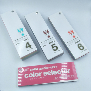 DIC色彩指南partⅡ4版4.5.6 国标标准色卡油墨色卡油漆  标准色卡