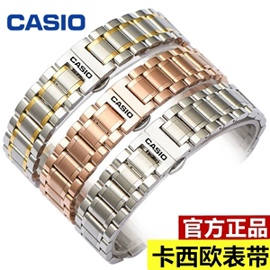 Casio/卡西欧手表表带钢带男女原装剑鱼系列实心精钢手表链22mm20