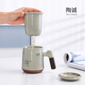 陶诚陶瓷茶水分离泡茶杯子家用办公室创意木柄马克杯带盖过滤定制