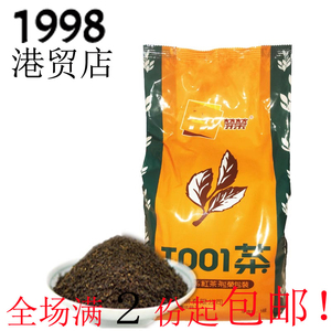 香港进口J荣T001红茶粉 拼配港式奶茶 丝袜敏捷 柠檬红茶5磅包邮