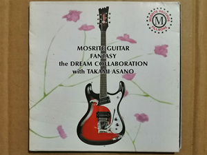 Mosrite Guitar  Fantasy   行货 大碟  R版 T103