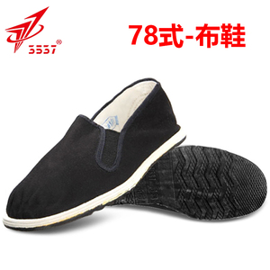 正品3537老北京布鞋劳保布鞋解放鞋男老式78式单耐磨黑布鞋工作鞋