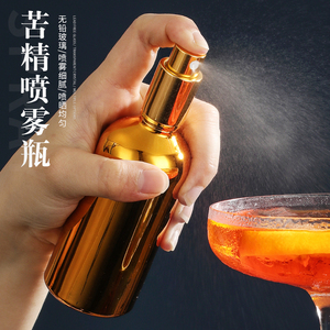 酒吧调酒专用 鸡尾酒喷雾瓶  透明玻璃香水喷雾分装瓶装饰瓶喷瓶