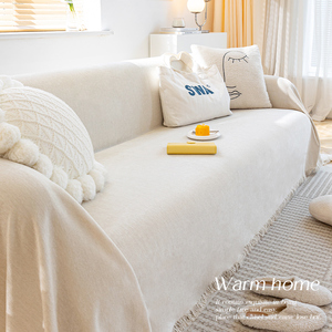 雪尼尔四季通用纯色沙发盖布巾沙发套罩全包万能简约ins风沙发毯