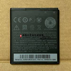适用于 HTC 603e Desire 501 700 709d 601 0PO100 BM65100电池板