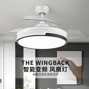 展欣隐形风扇灯客厅餐厅家用一体吊扇灯2022新款卧室吸顶电扇灯