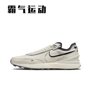 Nike Waffle One 小Sacai 米白 华夫复古休闲运动鞋DO9782/DA7995