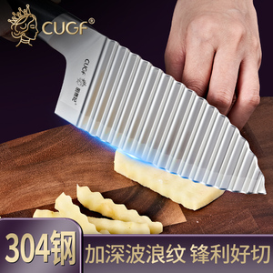 304波浪刀切土豆家用厨房不锈钢波纹刀切菜神器薯条狼牙刀具加厚