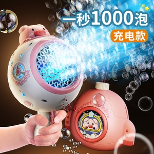星球泡泡机儿童手持枪婴儿无毒背包网红爆款全自动电动吹泡泡玩具