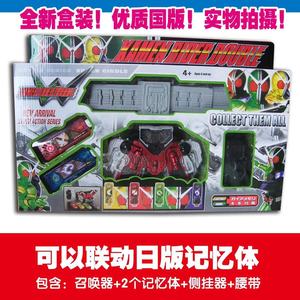 万代假面骑士DX变身器腰带时王zi-o/decade帝骑BUILD蒙面超人EX-A