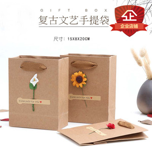 妇女节礼品袋纸袋创意小花精美复古袋子送礼韩版文艺毕业季礼袋