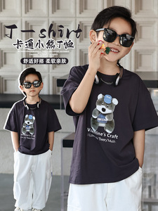 专柜两个小朋友童装旗舰店淘淘猫韩版童装男童短袖T恤儿童卡通小