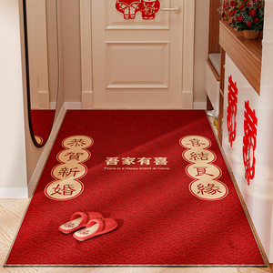 结婚地垫喜庆婚房婚礼地毯高级门垫脚垫喜字红色新婚姓氏垫子双喜