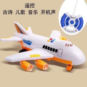 音效A380儿童玩具地上航天跑客机遥控模型充电电动的摇控灯光飞机