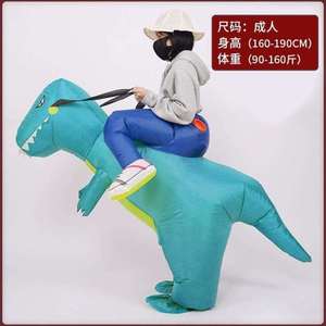小孩子衣服男童服表演冲气道具裤子可以坐骑宝宝骑恐龙的充气服装