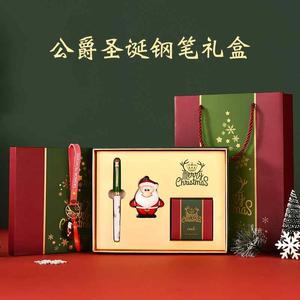 duke公爵金属礼品钢笔铱金书写练字签名签字礼品笔西西里圣诞系列