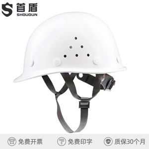 国标玻璃钢工地安全帽领导透气男夏建筑工程施工加厚印字头盔定制