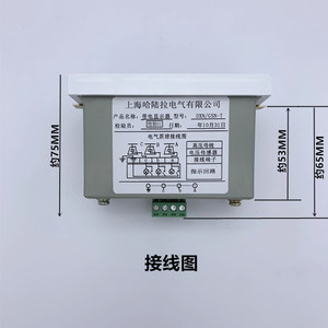 哈陆拉 GSN-T 3型户内高压带电显示器装置DXN-T III型