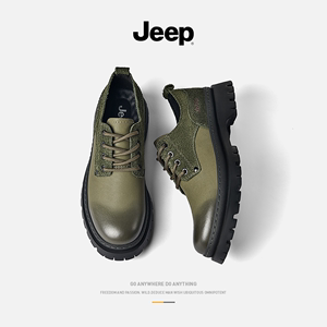 jeep吉普男鞋2024新款夏季英伦风男士休闲皮鞋低帮工装绿色马丁靴