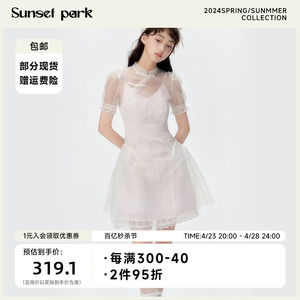SunsetPark日落公园“薄雾笼纱”中式旗袍领欧根纱连衣裙两件套夏
