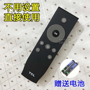 TCL曲面电视机L48P1S-CF L50P1S-F L55P1S-F原装正品遥控器寸液晶