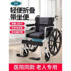 医院同款轮椅老年人专用轻便折叠带坐便器瘫痪代步车座椅手动推车