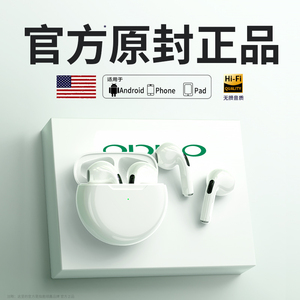 2024新款无线蓝牙耳机适用oppo小米华为苹果入耳式原装正品高音质